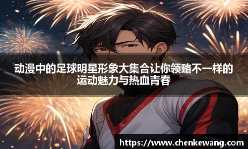 必一运动bsports体育